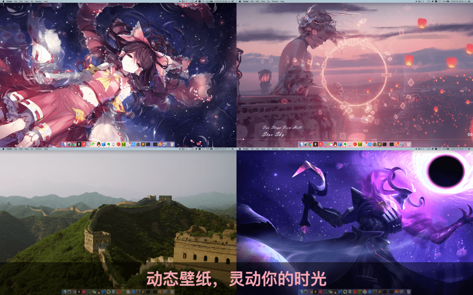 Dynamic Wallpaper 1.1 动态壁纸