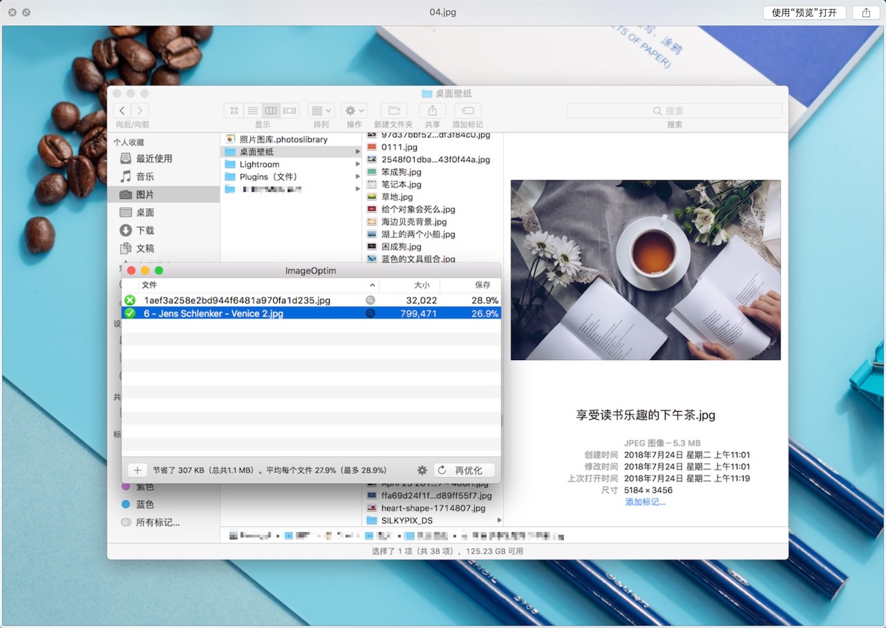 ImageOptim 1.8.8 非常简单的图片压缩工具