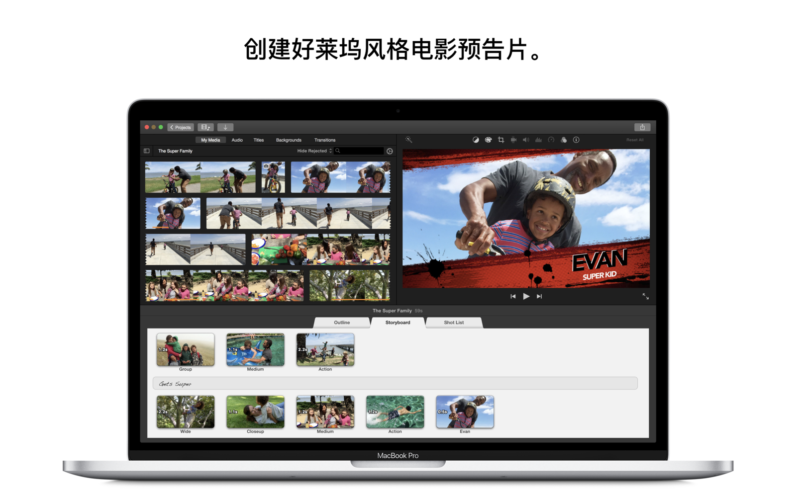 iMovie 10.1.10 视频剪辑软件