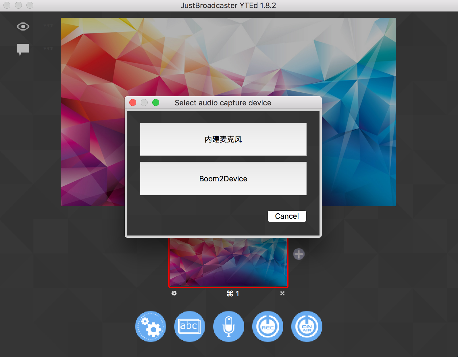 JustBroadcaster for YouTube 2.1 YouTube流式传输