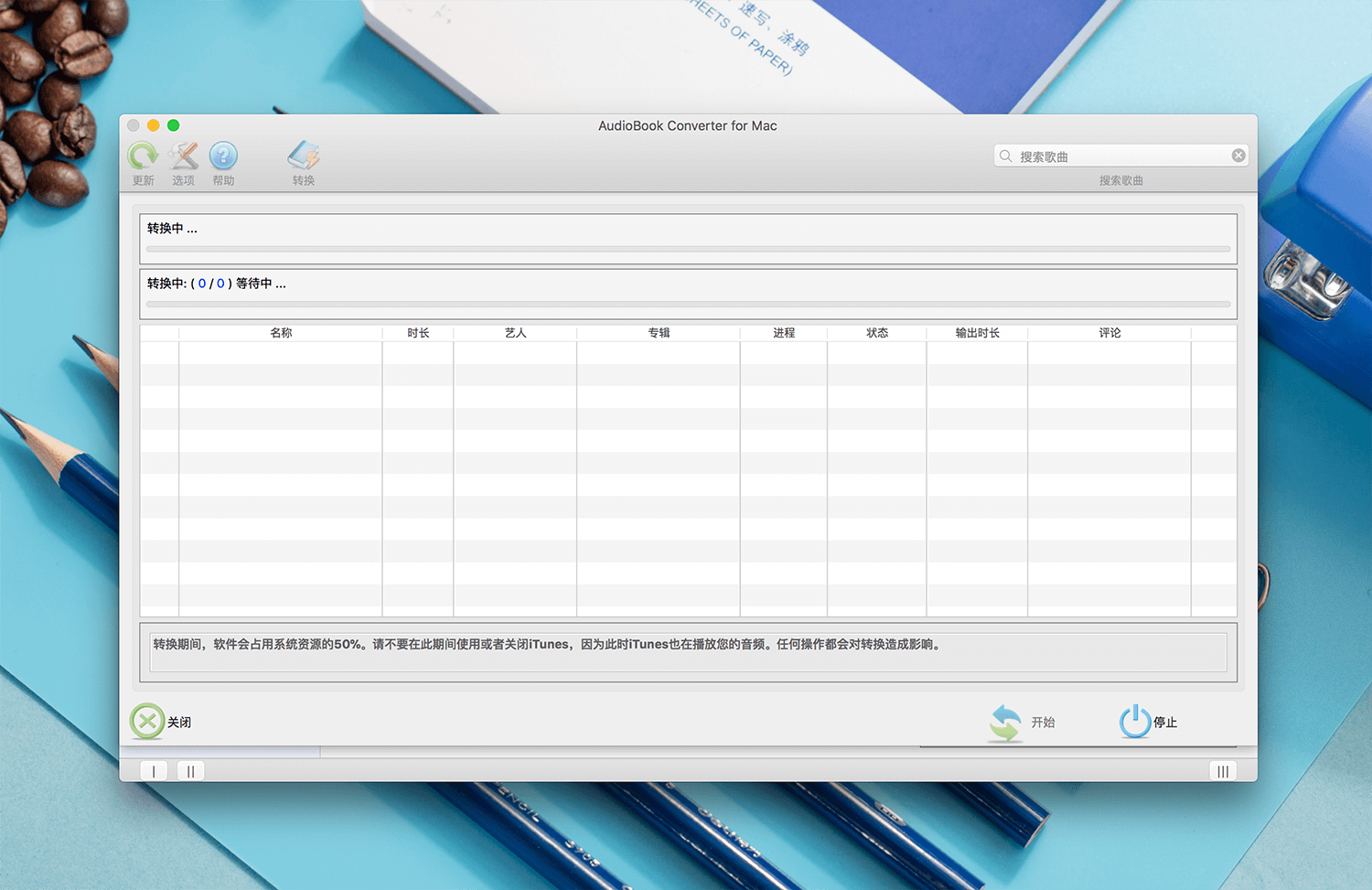 AppleMacSoft AudioBook Converter 5.1.2 DRM转换器