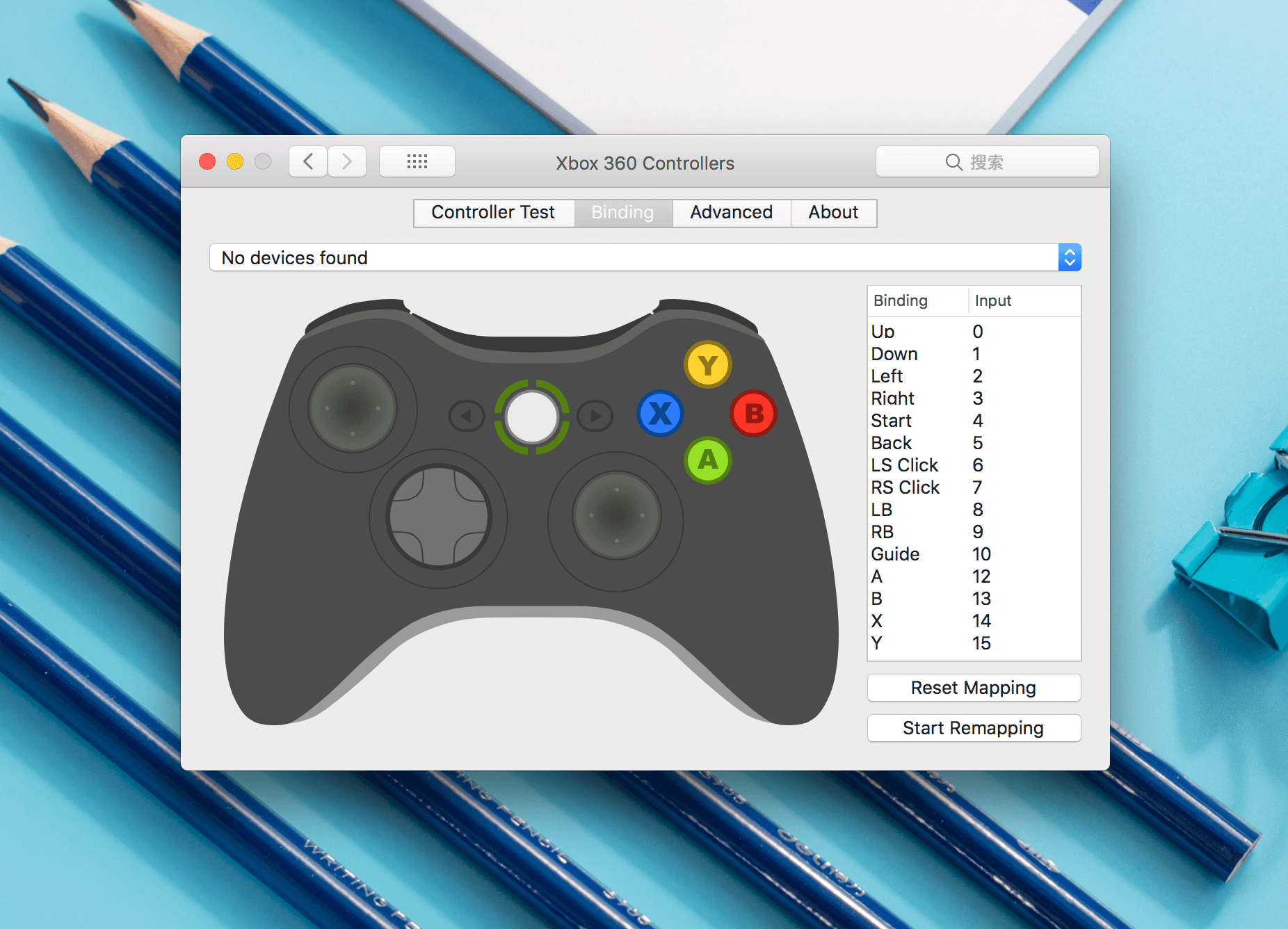 Xbox 360Controllers 0.16.7 Xbox360手柄驱动