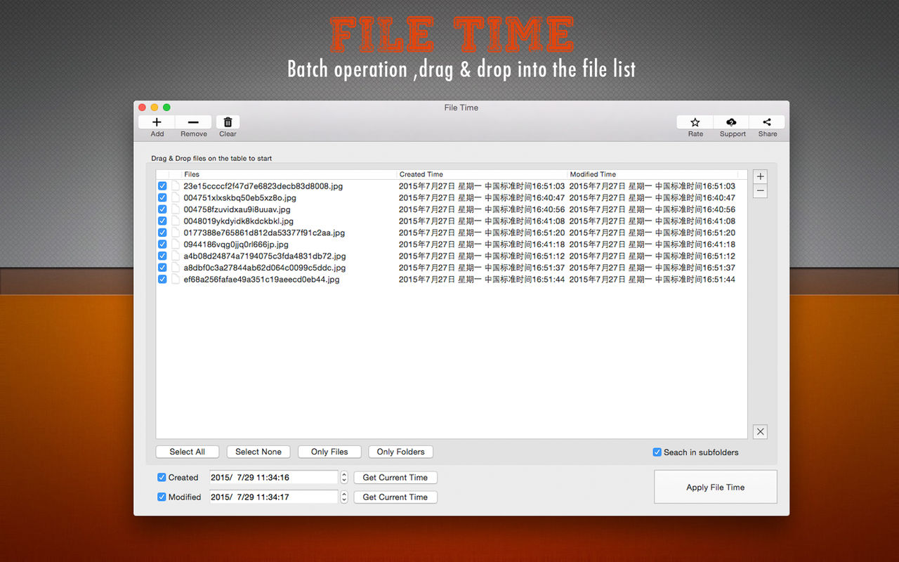 File Time 1.8 文件日期更改工具