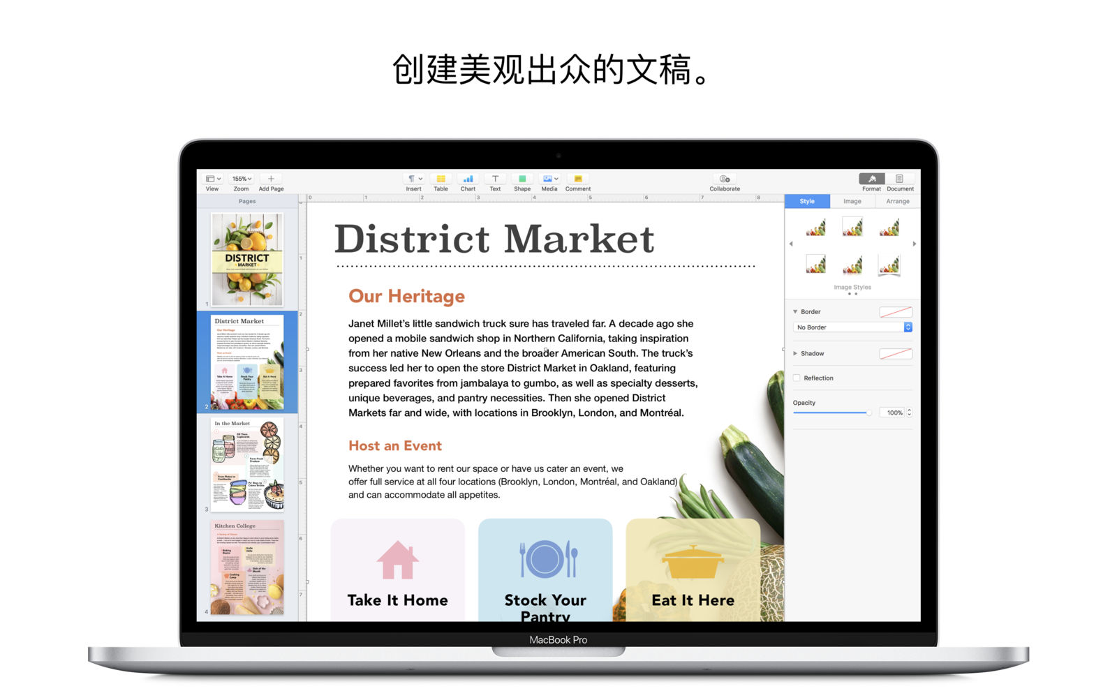 Pages 7.0.1 文字处理软件