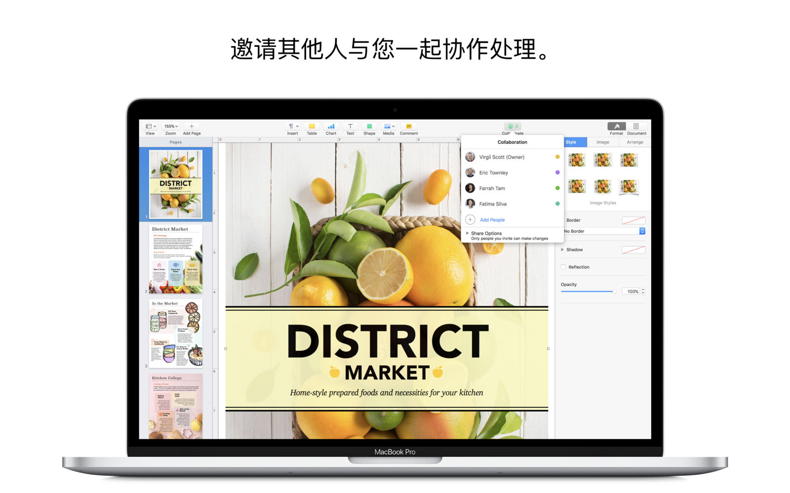 Pages 7.0.1 文字处理软件