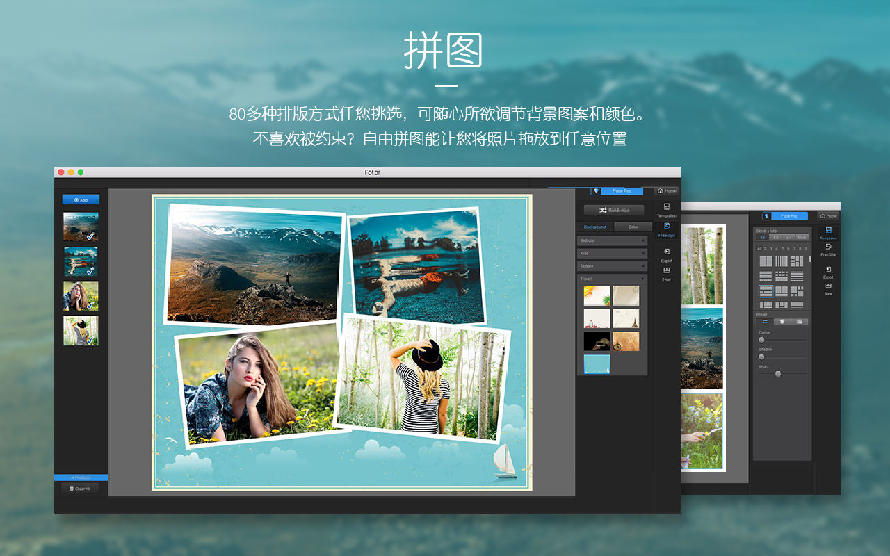 Fotor Photo Editor 3.5.1 创新性照片编辑器