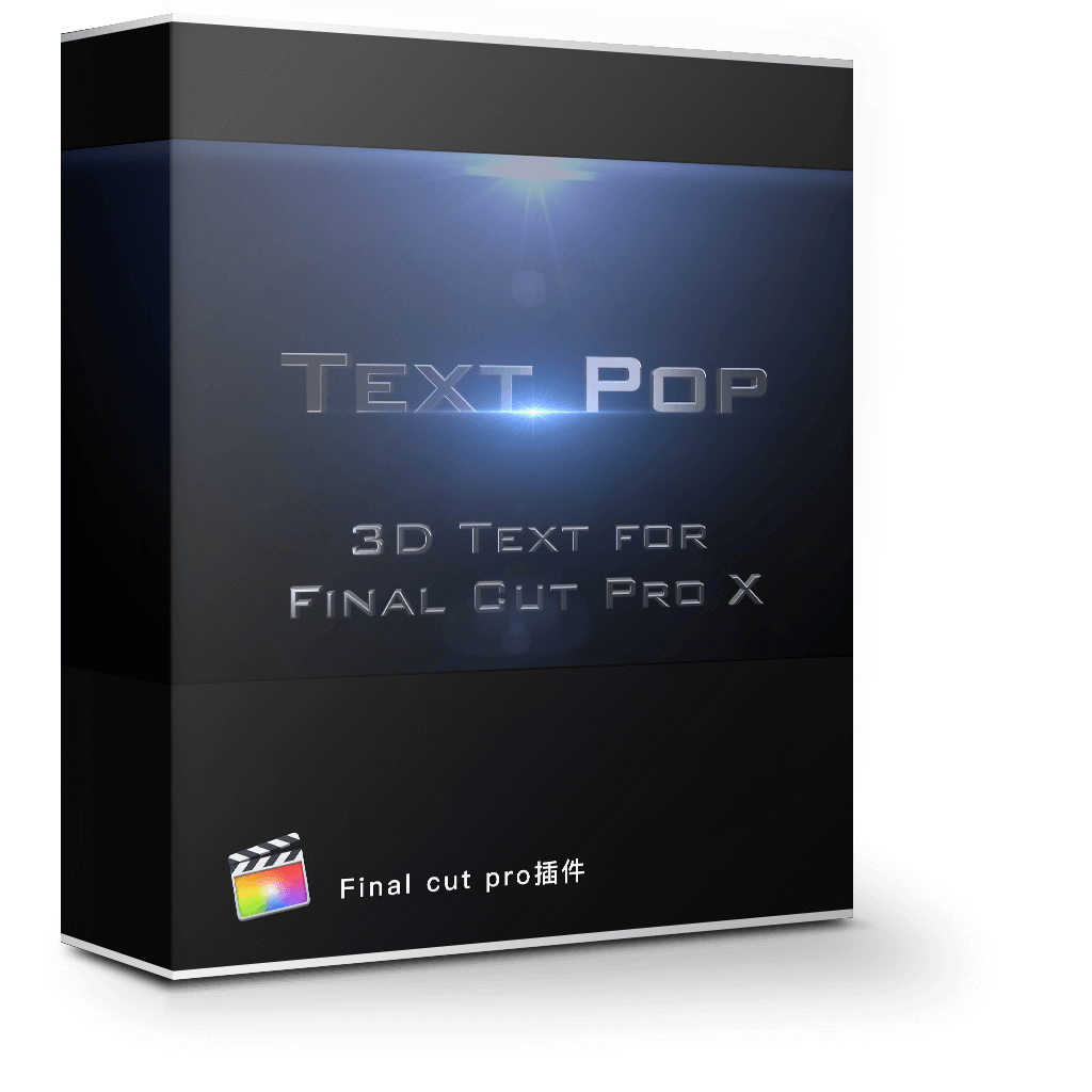 Text Pop 1.0 3D文本标题动画