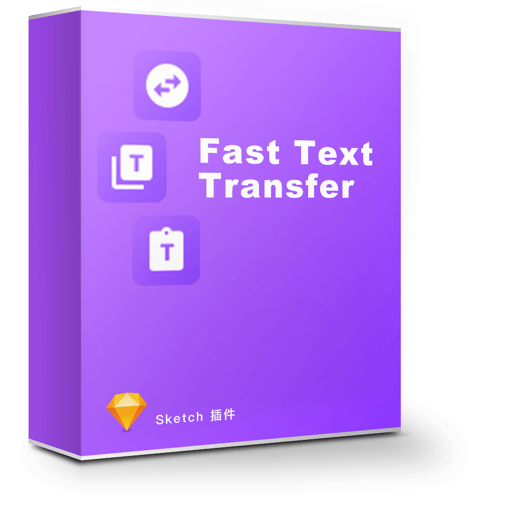 Fast Text Transfer 1.0.0 快速复制粘贴和交换文本