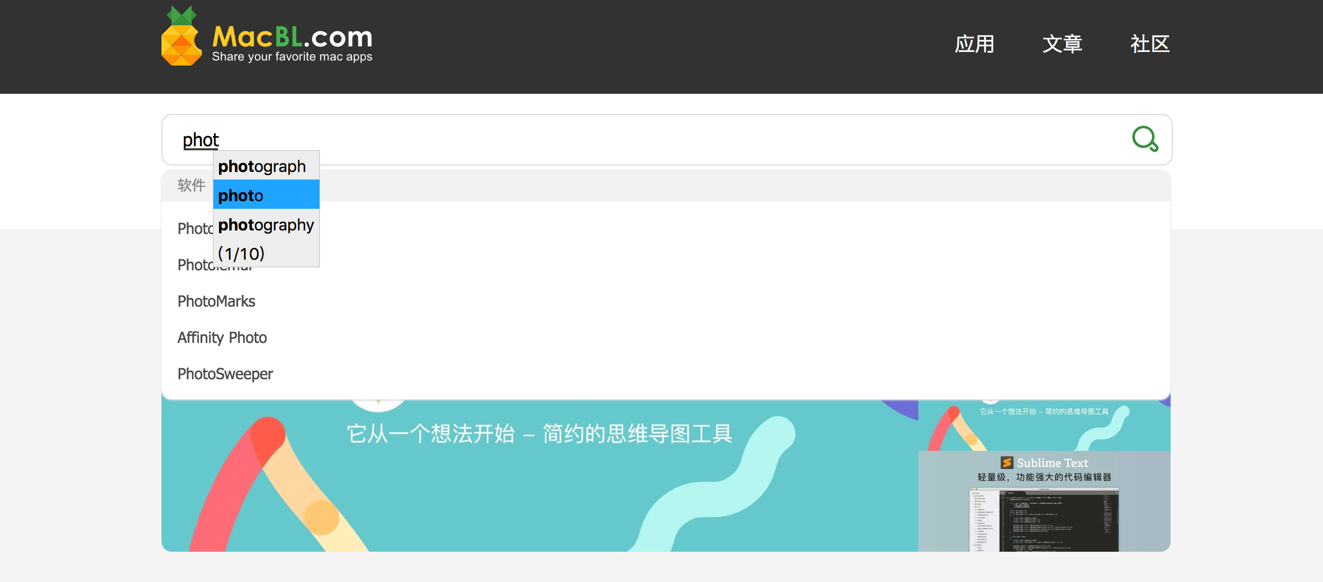 自然輸入法 10.2.0 中文繁体字输入法