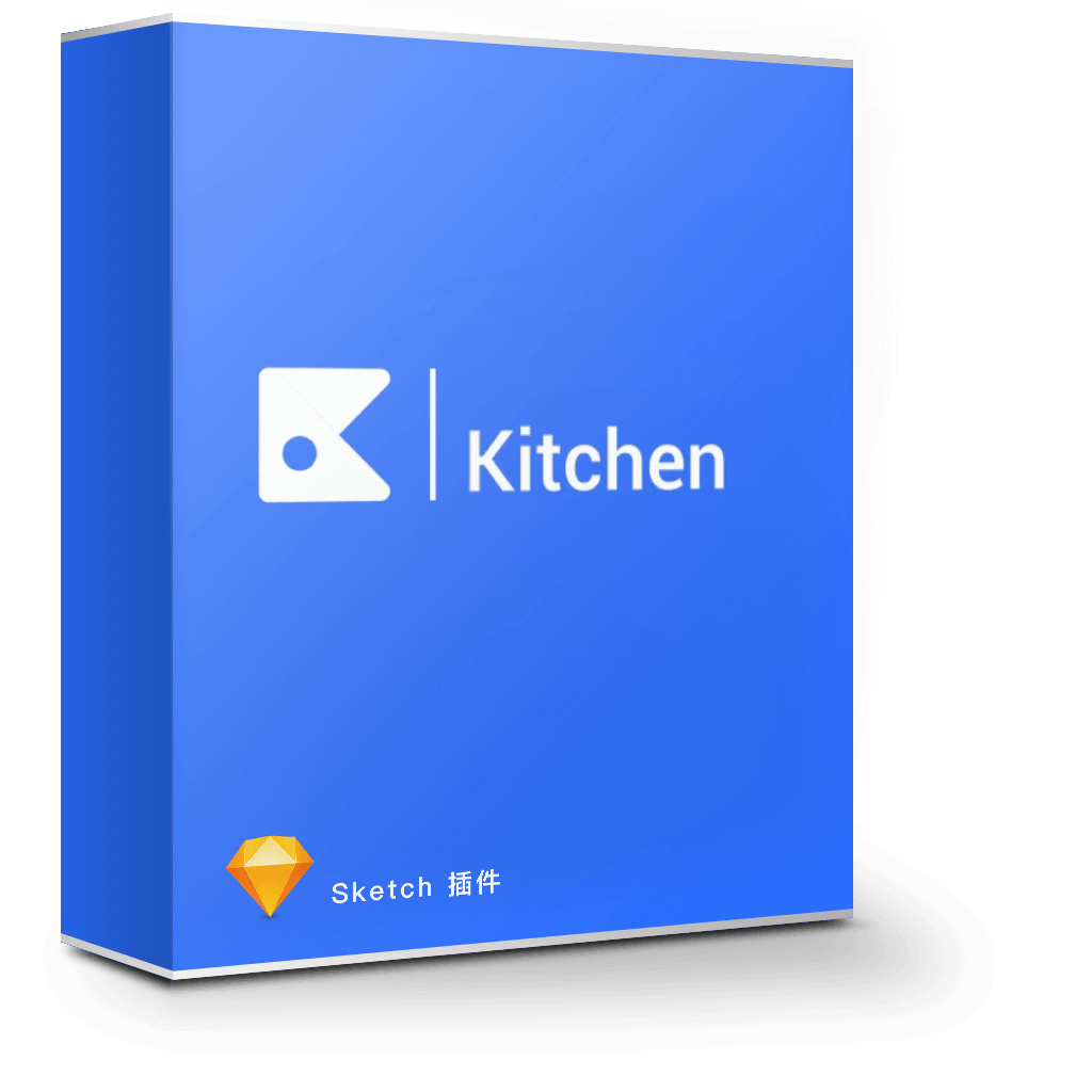 Kitchen 2.12.1 提升工作效率工具集