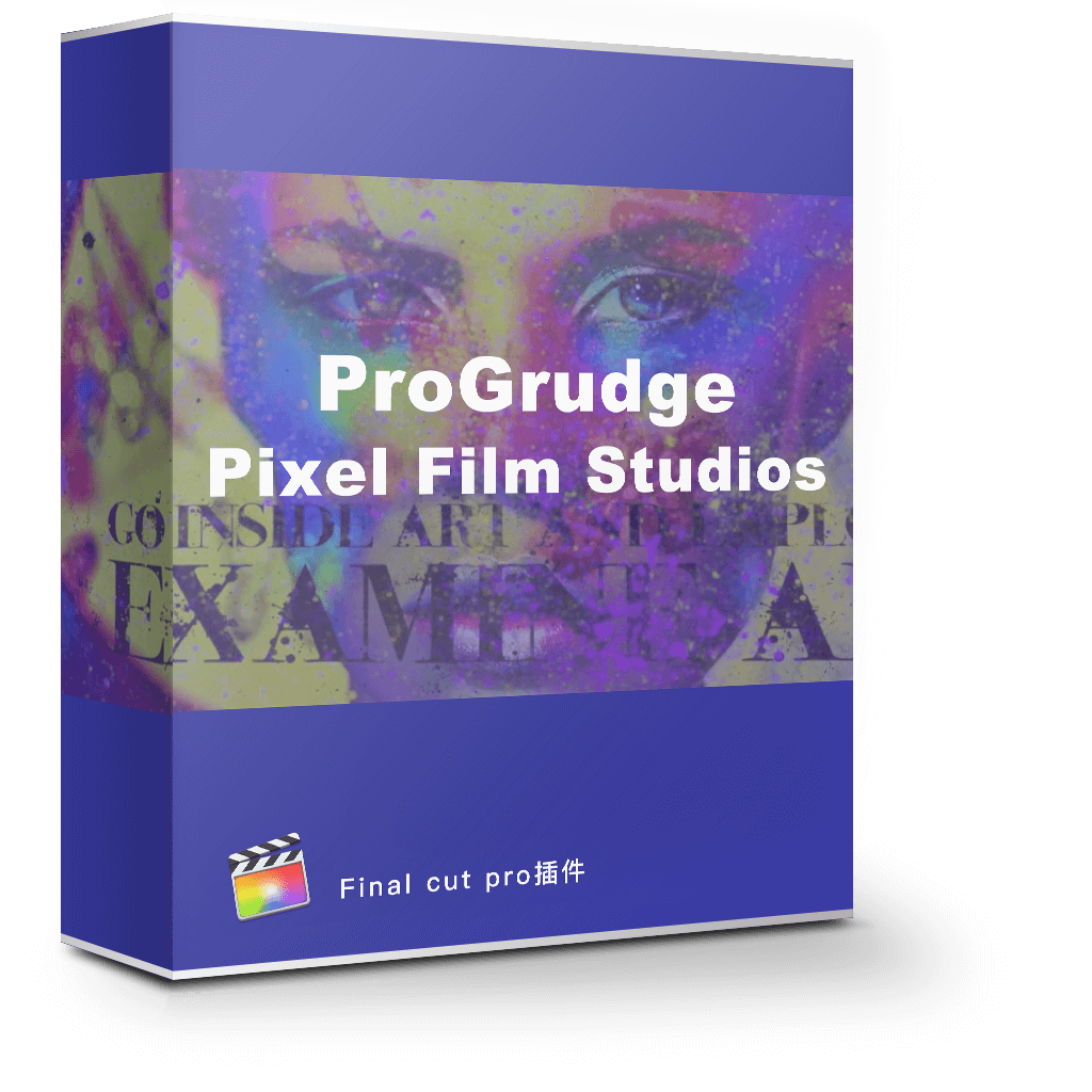 ProGrudge 1.0 动态悬浮颗粒污垢灰尘效果