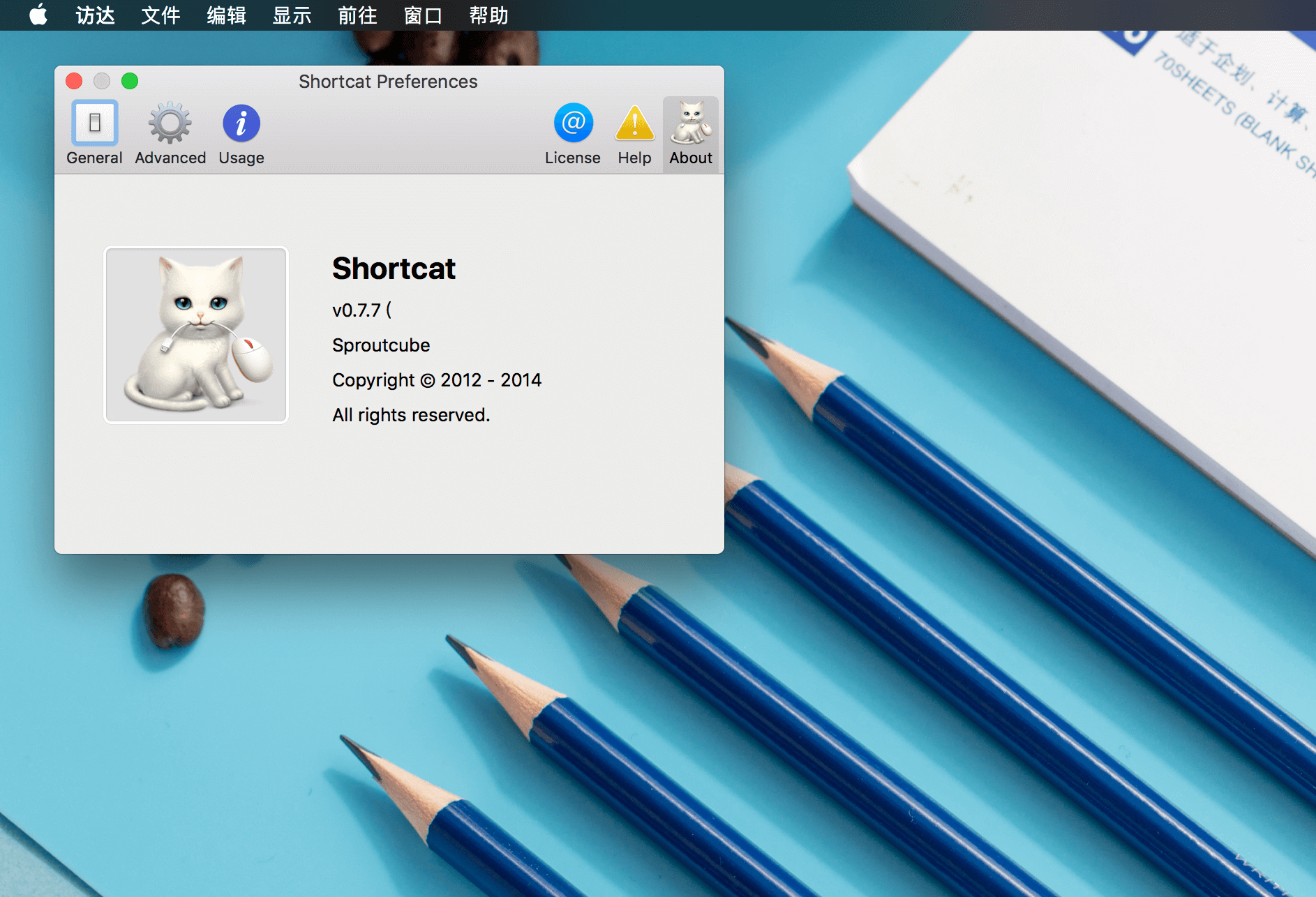 Shortcat 0.7.7 键盘辅助工具