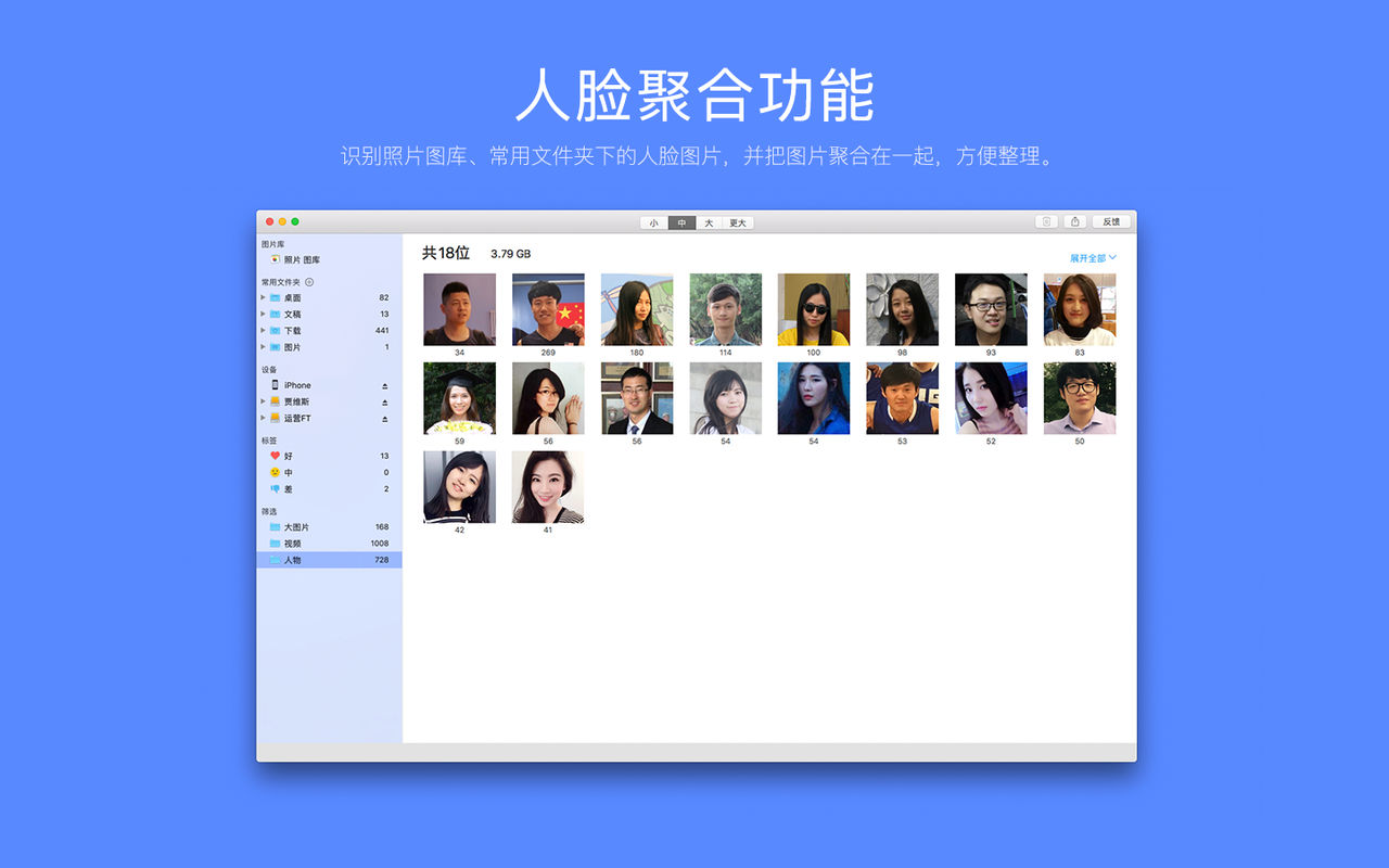 Kantu 1.5.0 优质看图工具