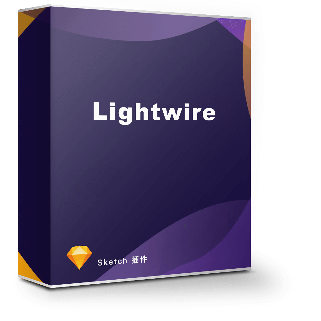 Lightwire 1.0 快速拖拽线框图套件