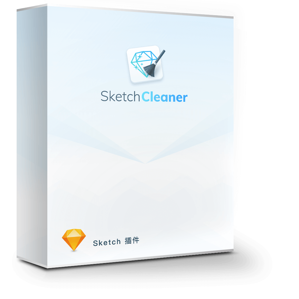 Sketch Cleaner 1.2.0 快速清理Sketch文件