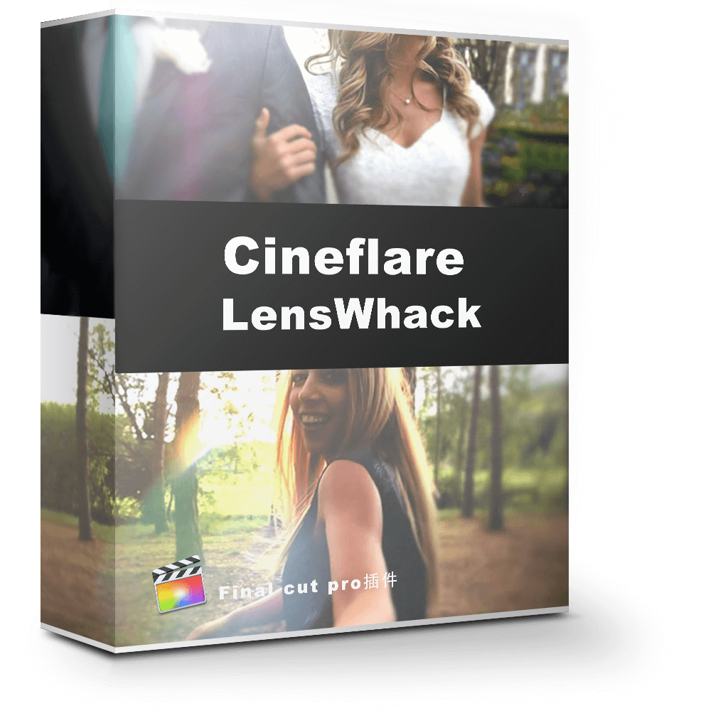 Cineflare LensWhack 1.0.1 炫光特效