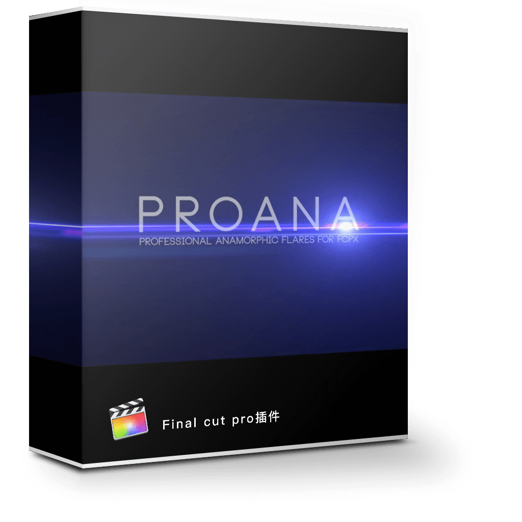 ProAna volume 1 变形镜头光晕效果