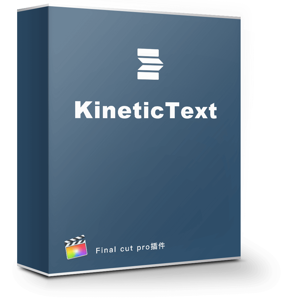 CineFlare KineticText 2.0.1 动态文字标题字幕