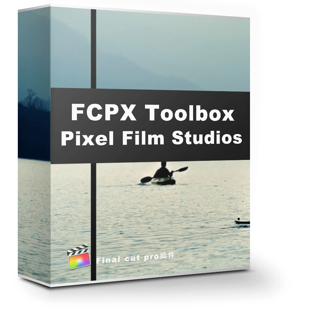 FCPX Toolbox Volume 2 3D阴影反光效果工具包