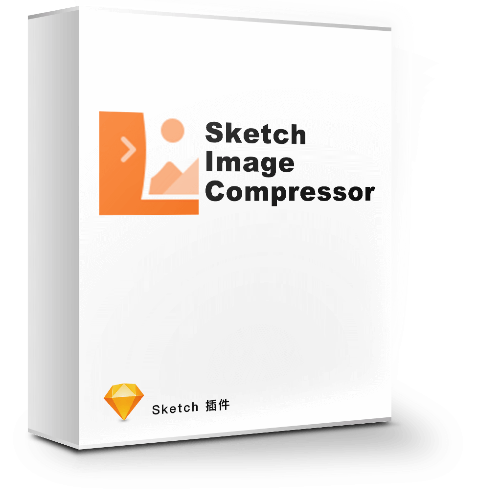 Sketch Image Compressor 1.3.1 位图快速批量压缩工具