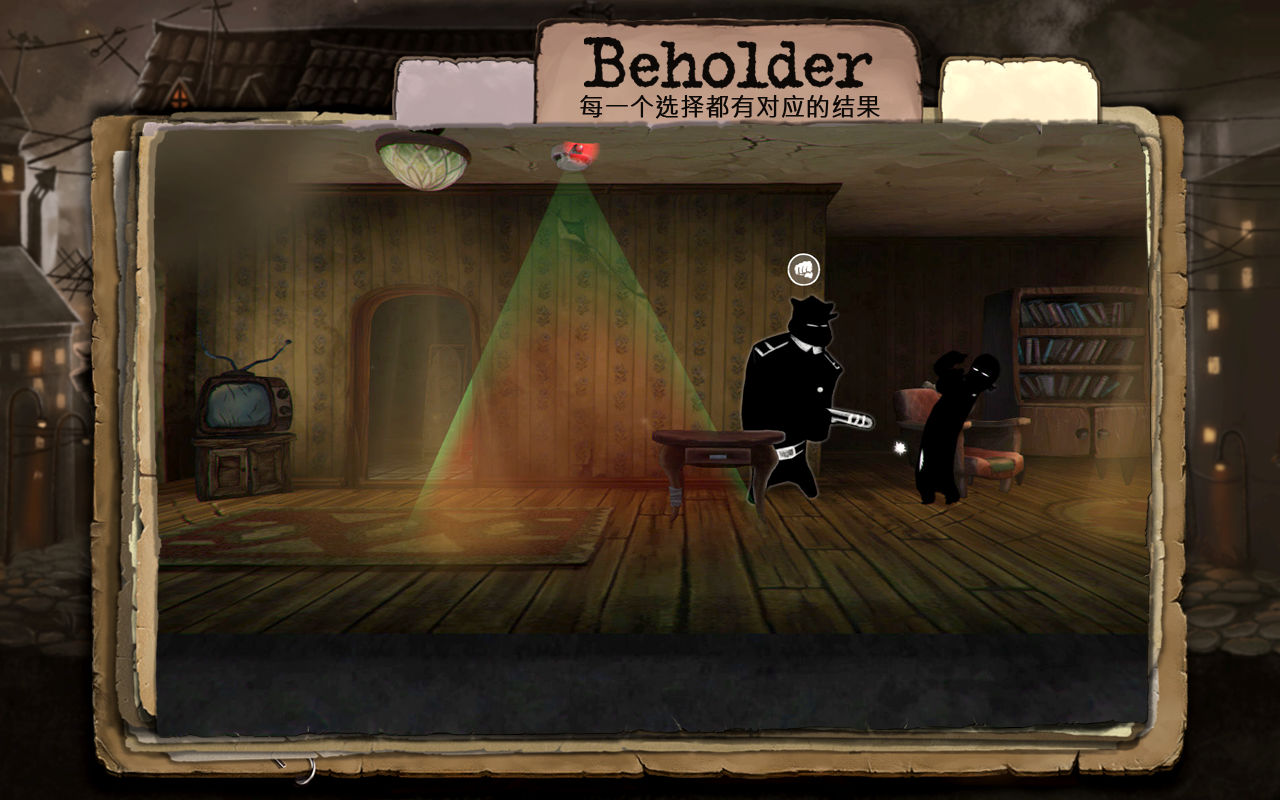 旁观者（Beholder ） 1.0 游戏娱乐