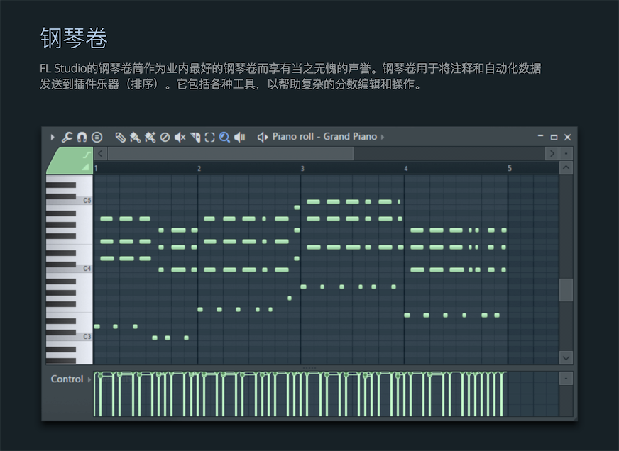 Fl studio 20.0.5.91 音乐制作软件