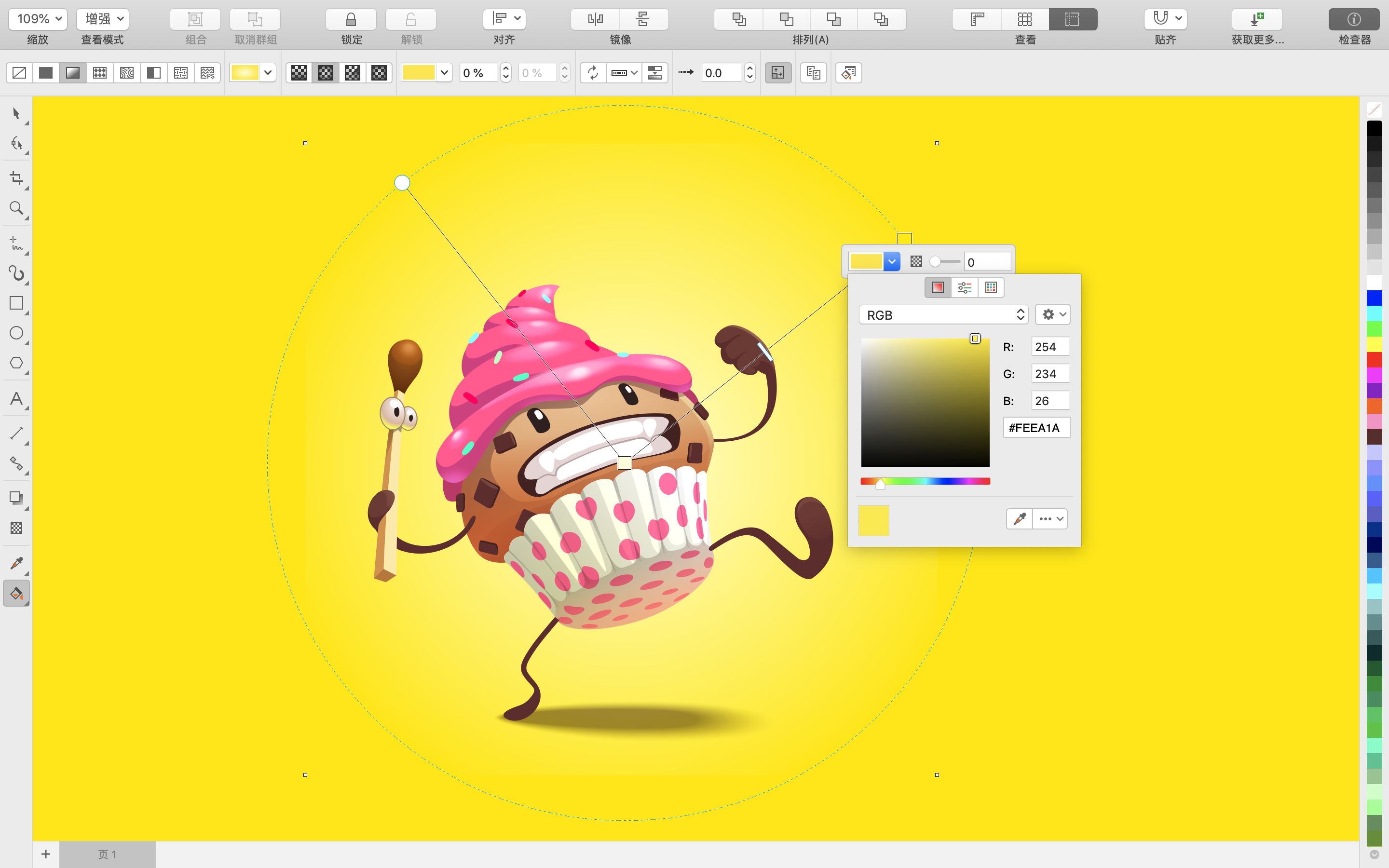 CorelDRAW Graphics Suite 2022 24.0.0.301 平面设计软件套件