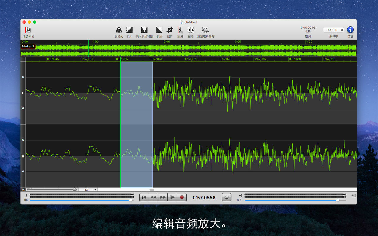 Sound Studio 4.10.1 强大的录音和编辑工具