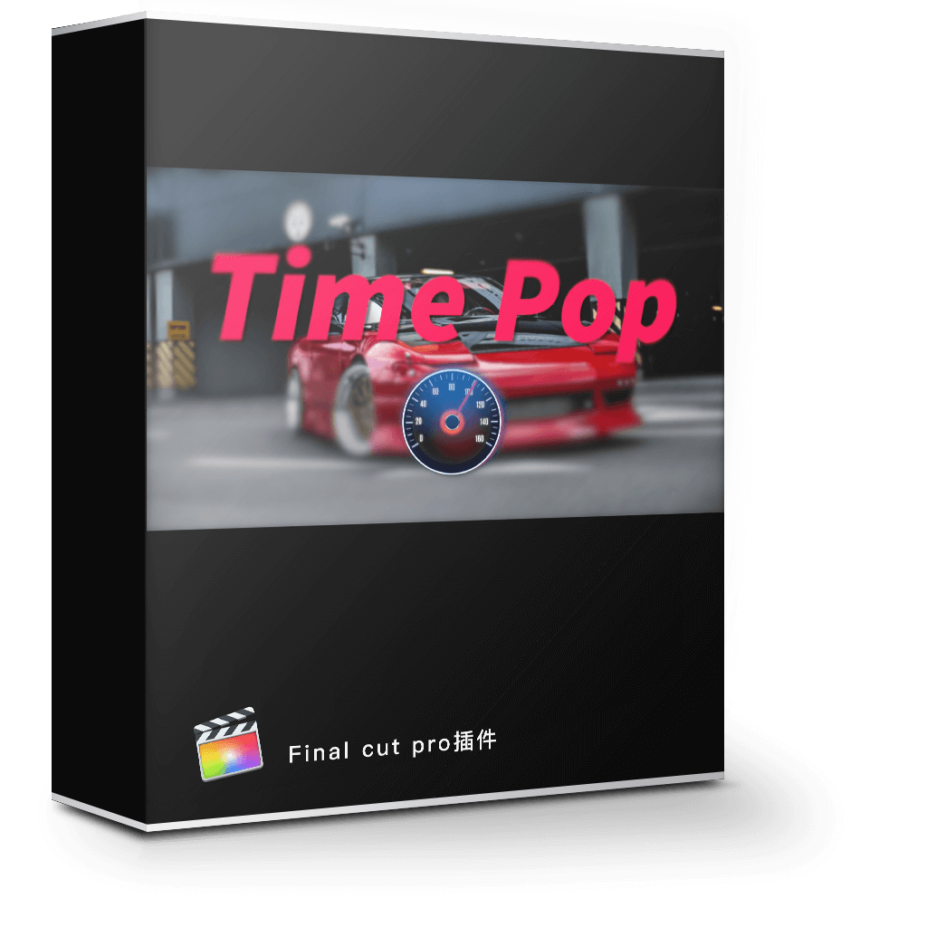 Time Pop 1.0 动画计时器