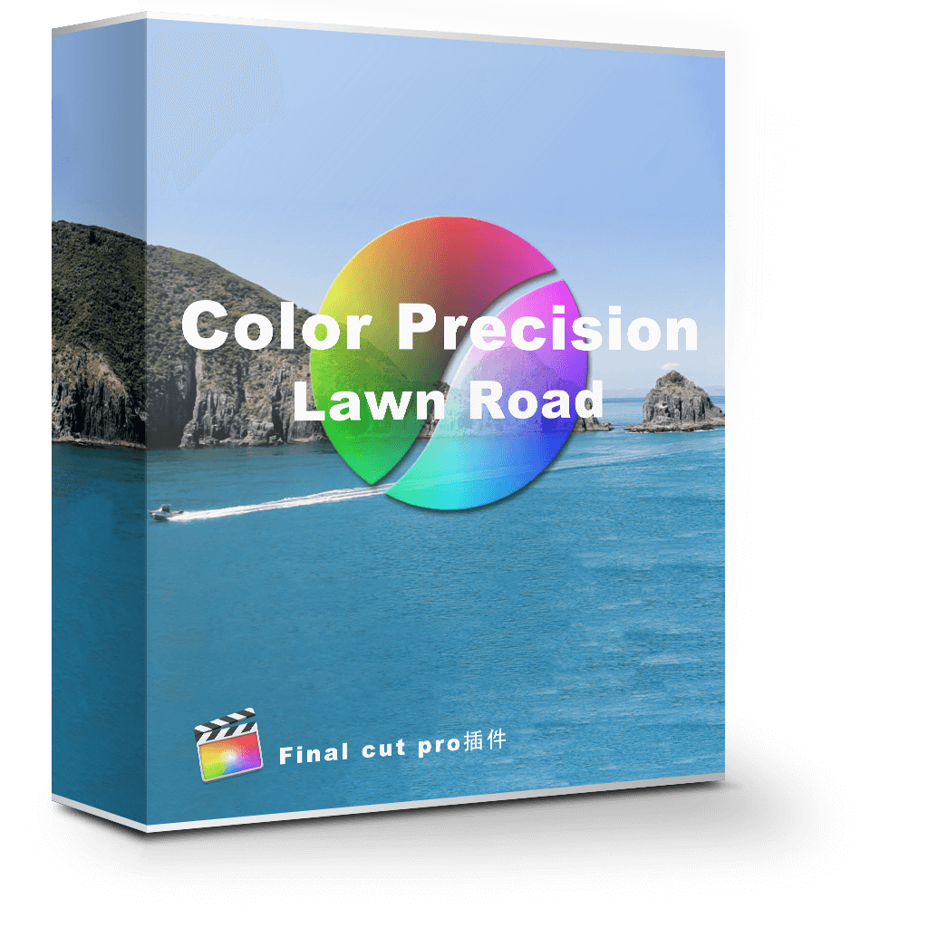 Lawn Road Color Precision 1.0.1 快速摄影调色
