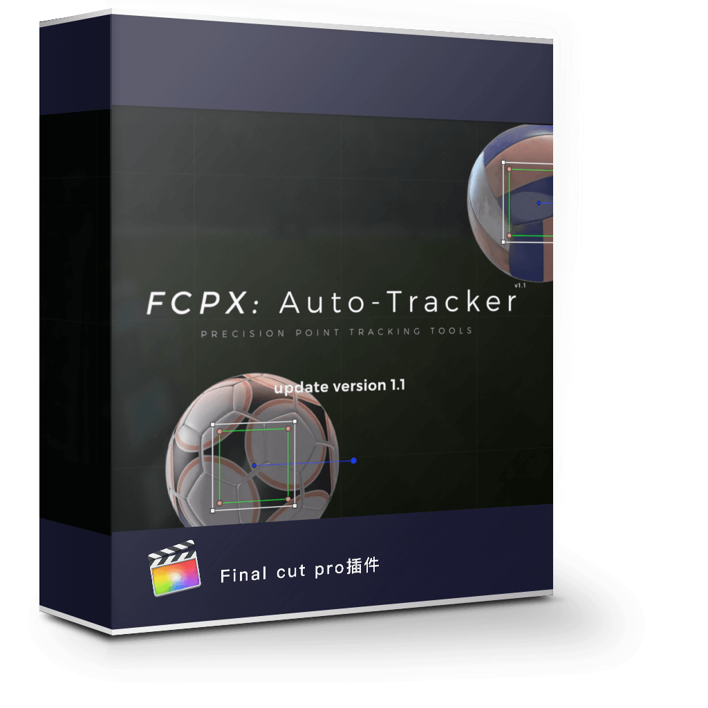 FCPX Auto Tracker 1.1 运动跟踪工具