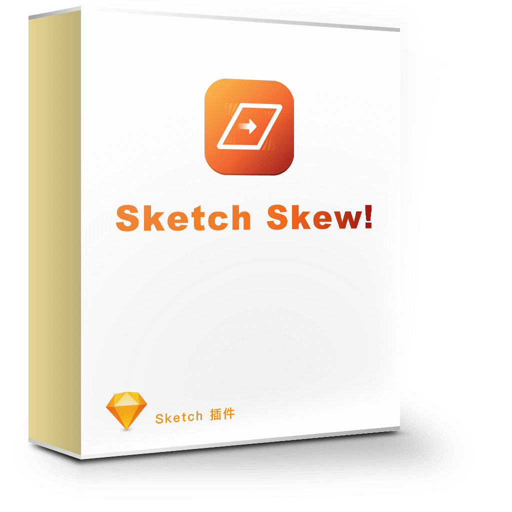Skew! 3.0 快速倾斜形状工具
