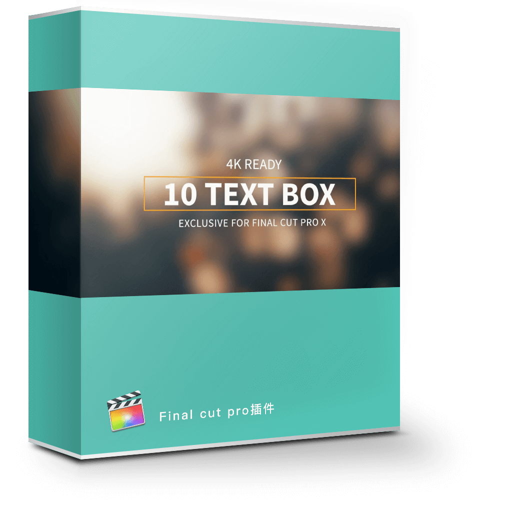 10 Text Box 1.0 文本框动画字幕