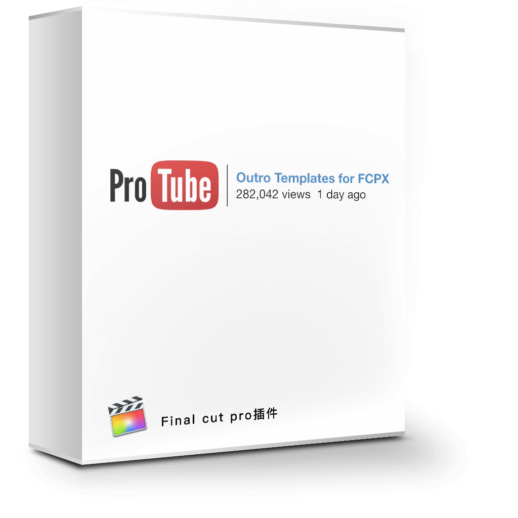  ProTube Outro 1.0 社交网络视频结尾小窗样式模板