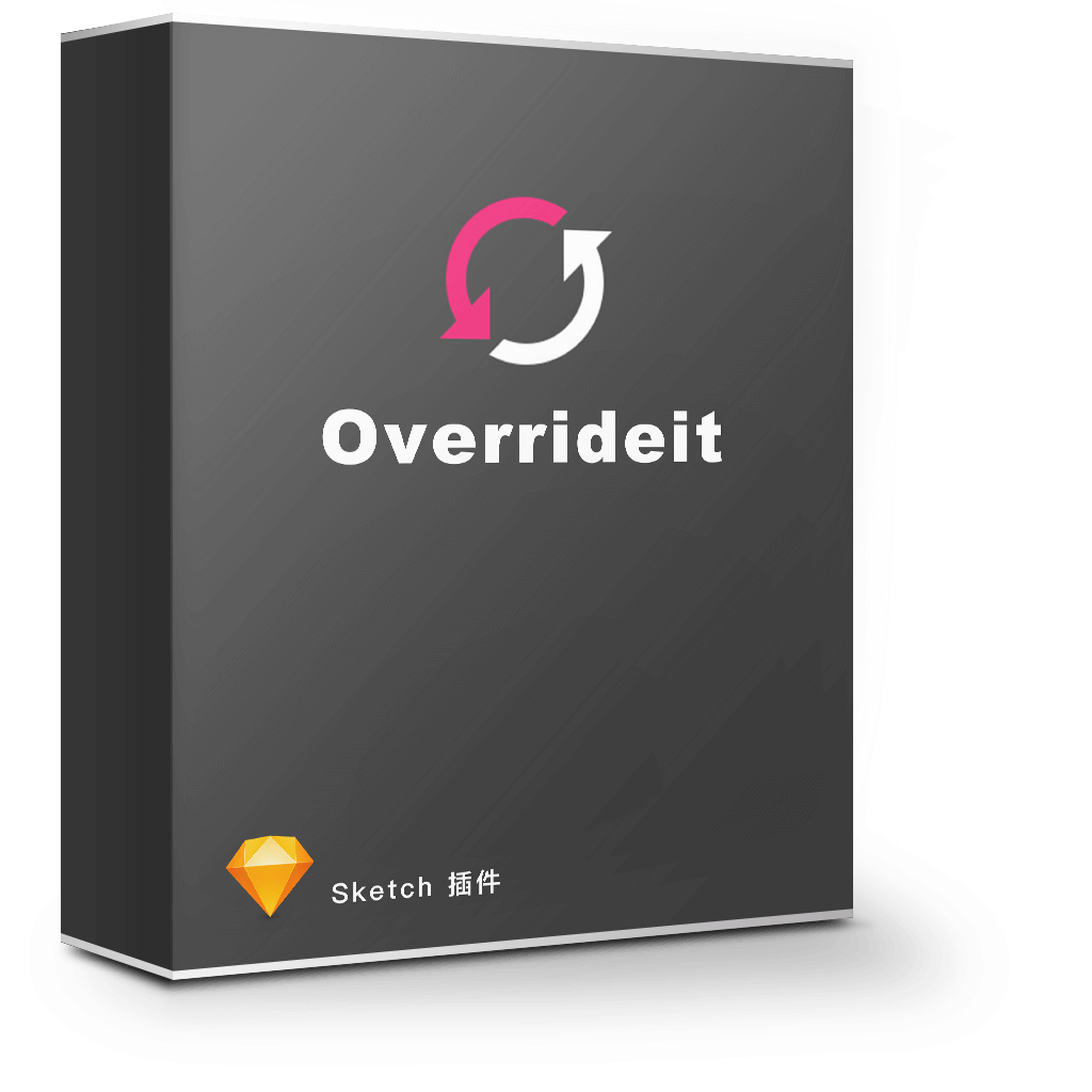 Overrideit 0.3.8 快速嵌套 Symbol 列表