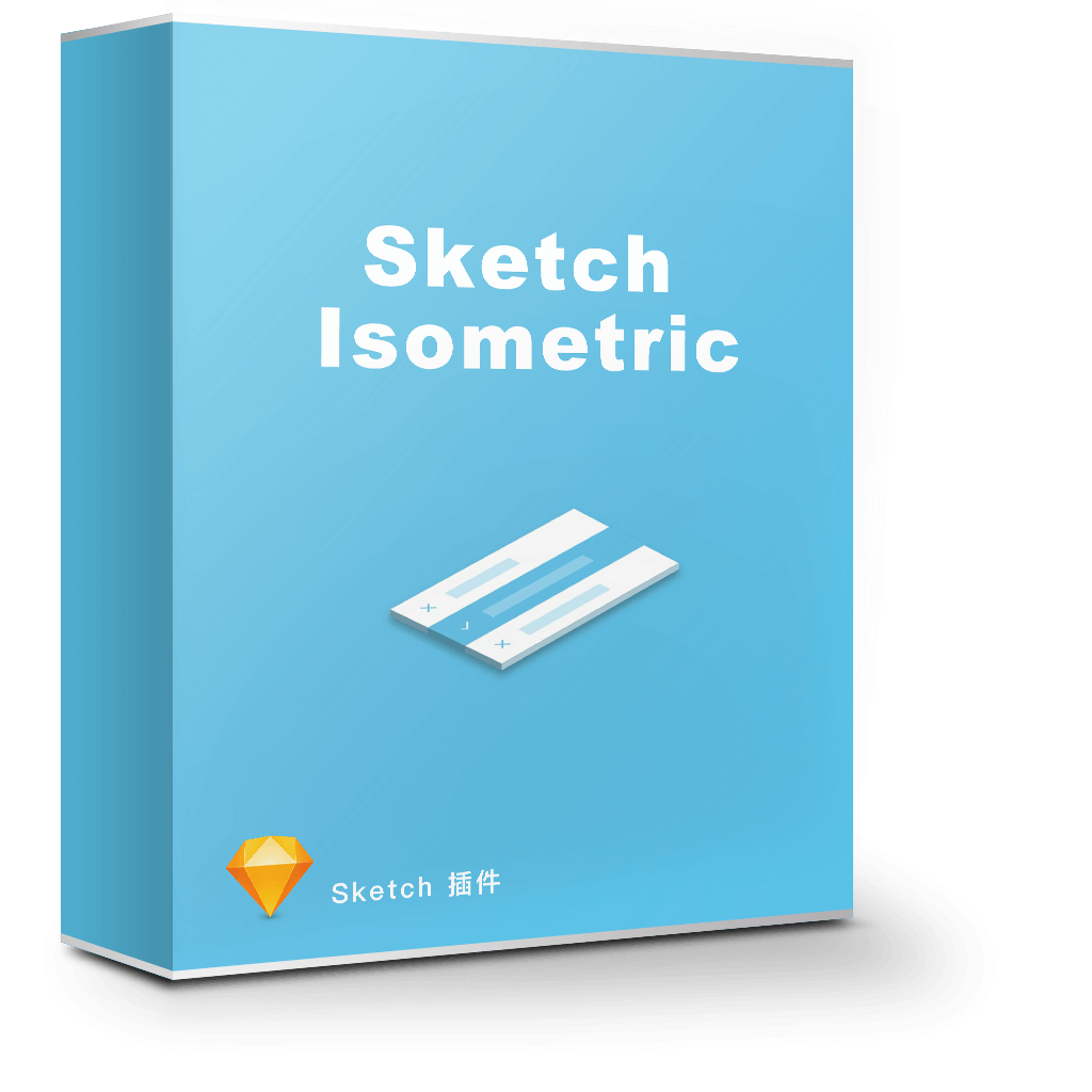 Sketch Isometric 4.2.0 快速图形生成轴测视图