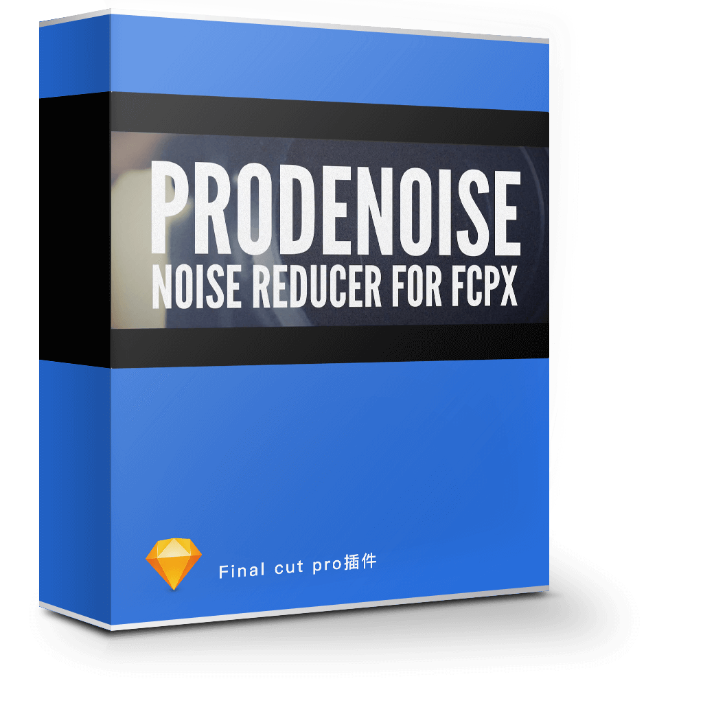 ProDenoise 1.0 专业视频降噪