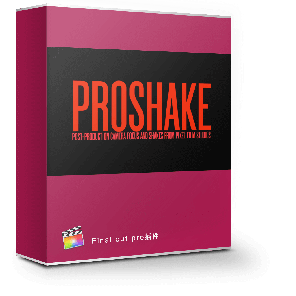 ProShake 1.0 模拟摄像变焦虚焦特效视觉