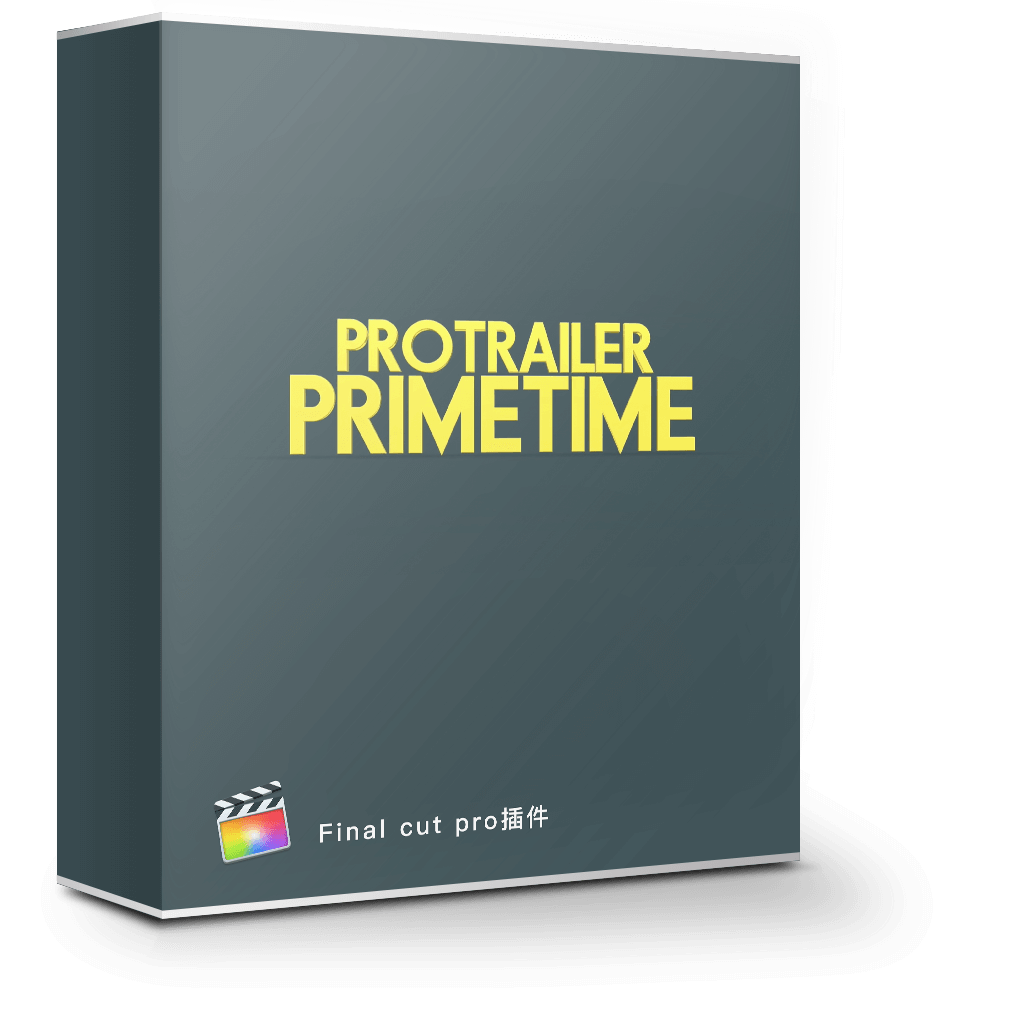 ProTrailer：Prime Time Trailers 1.0 三维文本动画生成器