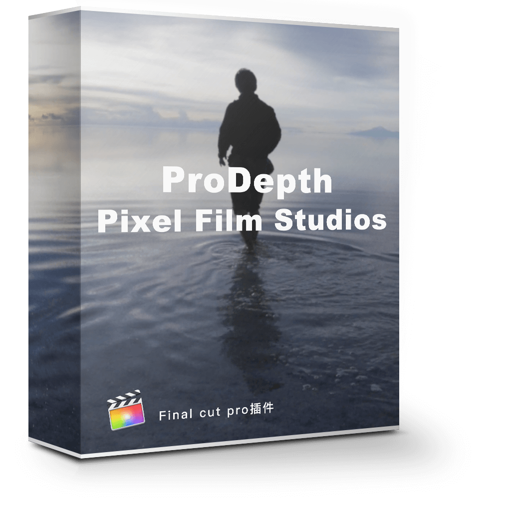 ProDepth 1.2 图片转三维摄像机动画
