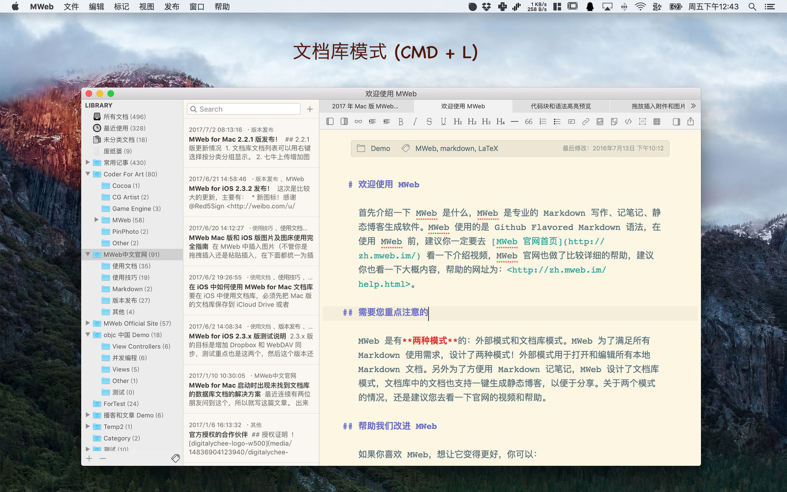 MWeb Pro 4.4.7 专业Markdown写作软件