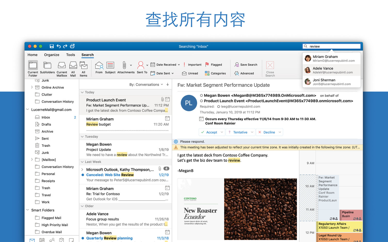 Microsoft Outlook 16.68 电子邮件和日历