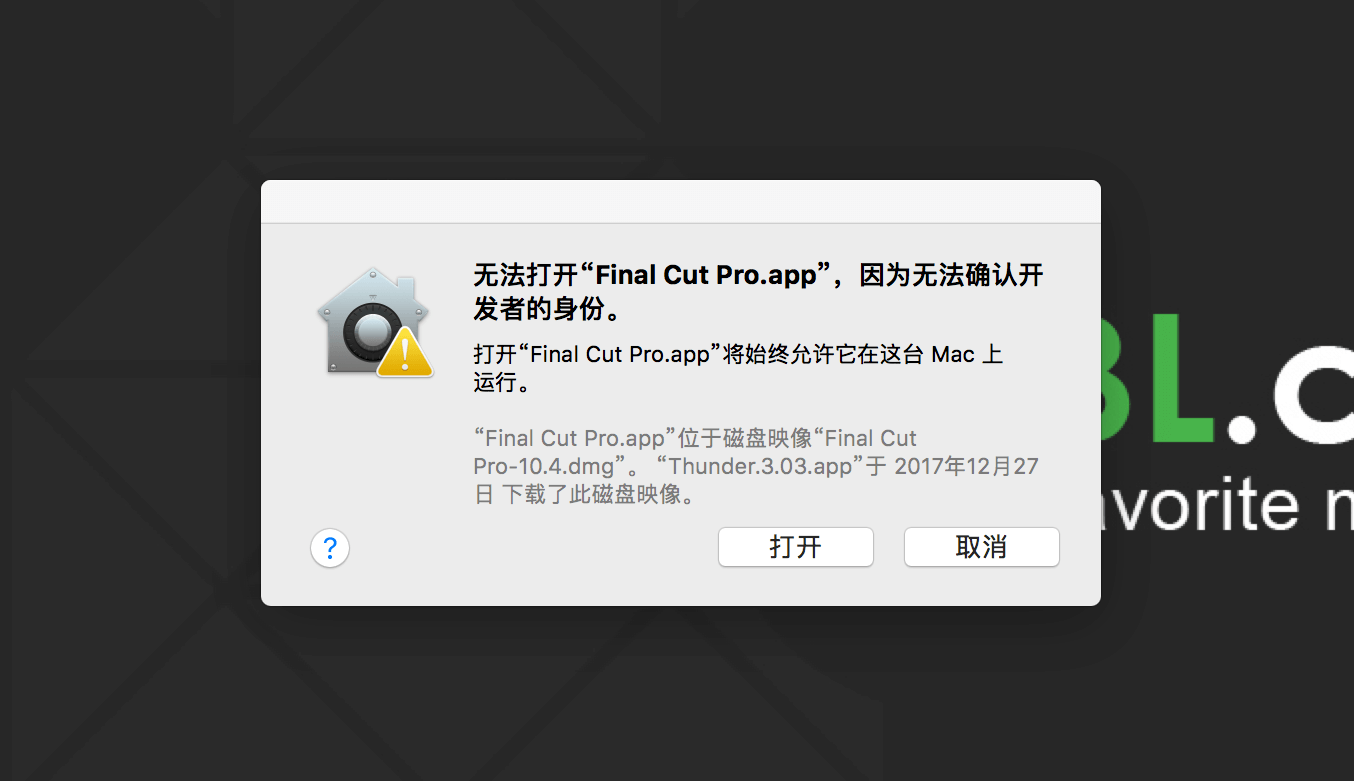 macOS安装程序已损坏丨Mac应用程序无法打开或文件损坏的处理方法-7