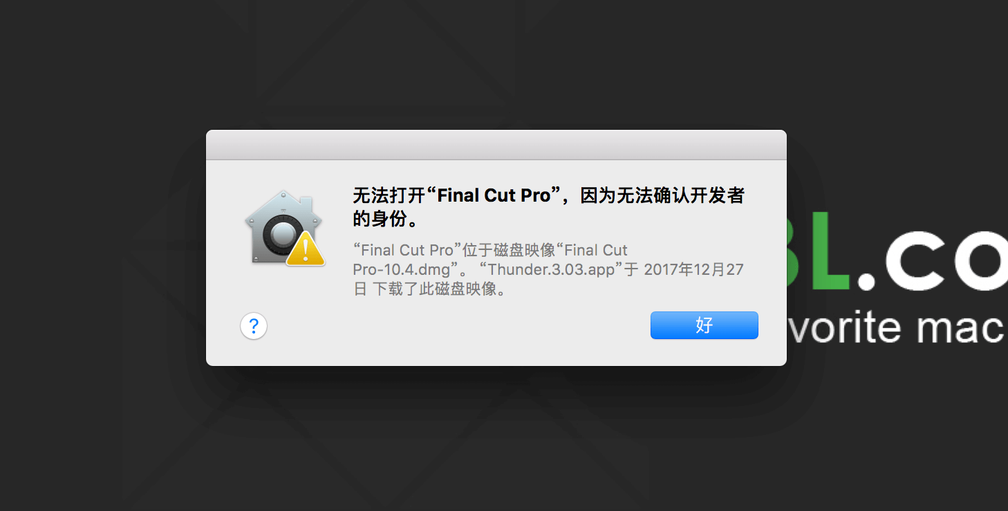 macOS安装程序已损坏丨Mac应用程序无法打开或文件损坏的处理方法-5