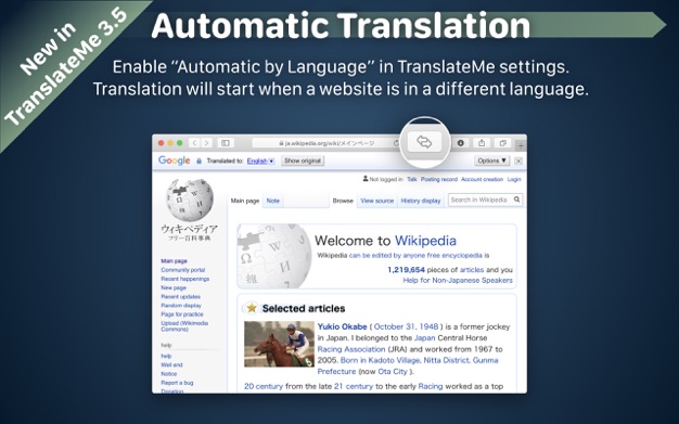 TranslateMe for Safari 3.5.3 for Mac|Mac版下载 | Safari 整页翻译插件