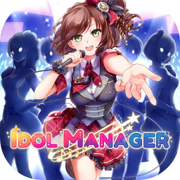 偶像经理人 1.0.6 for Mac|Mac版下载 | Idol Manager