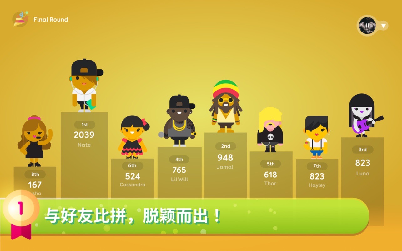 SongPop Party 2.5 for Mac|Mac版下载 | 猜歌名