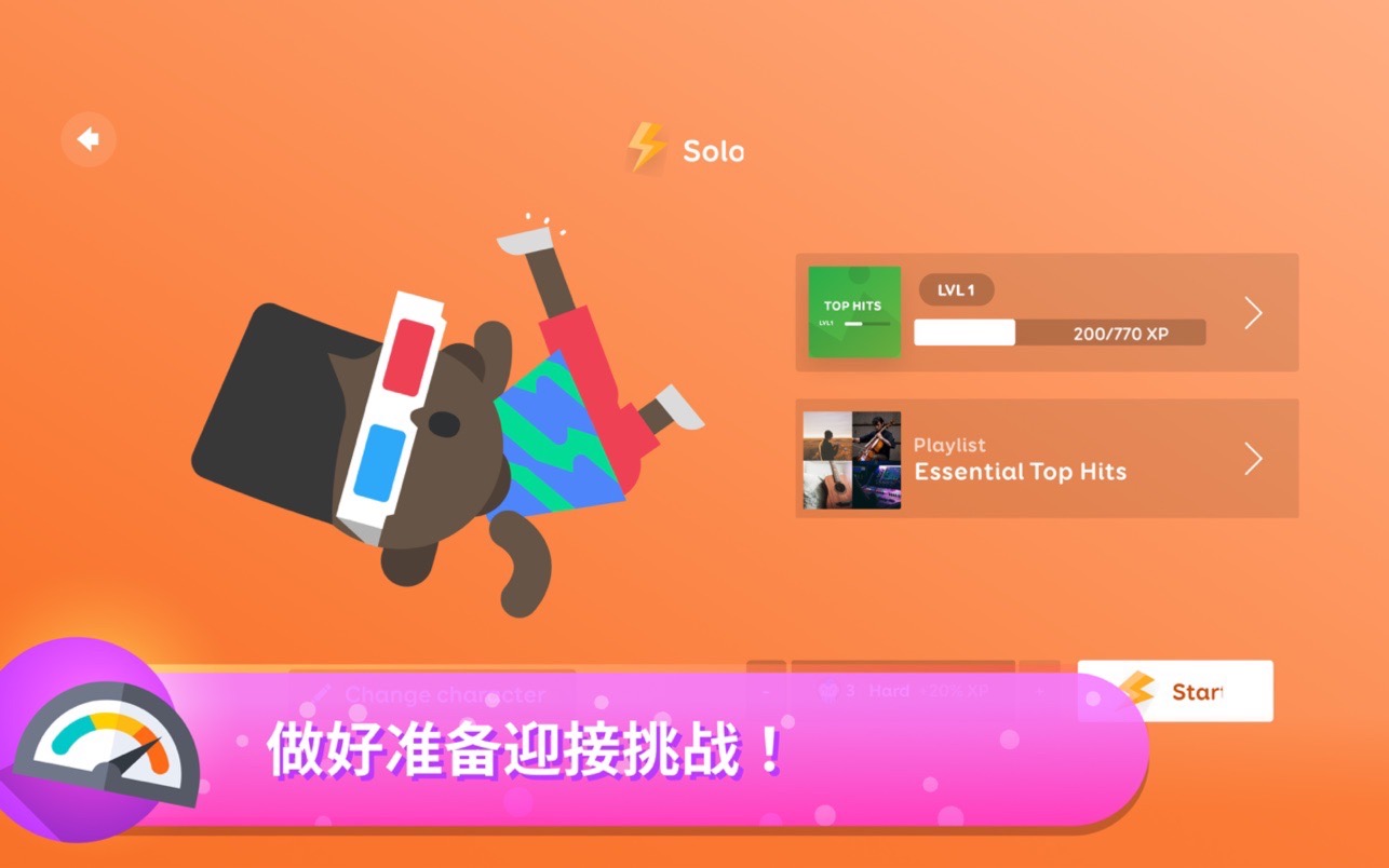 SongPop Party 2.5 for Mac|Mac版下载 | 猜歌名