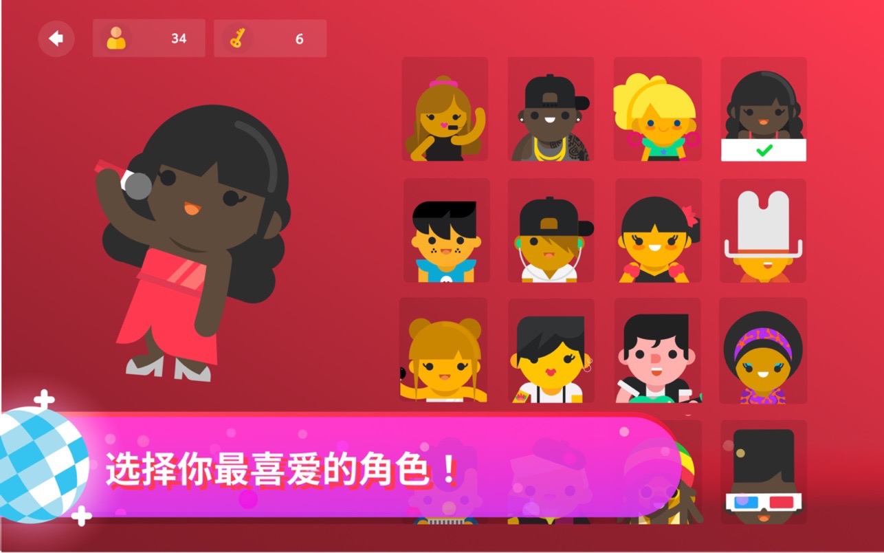 SongPop Party 2.5 for Mac|Mac版下载 | 猜歌名