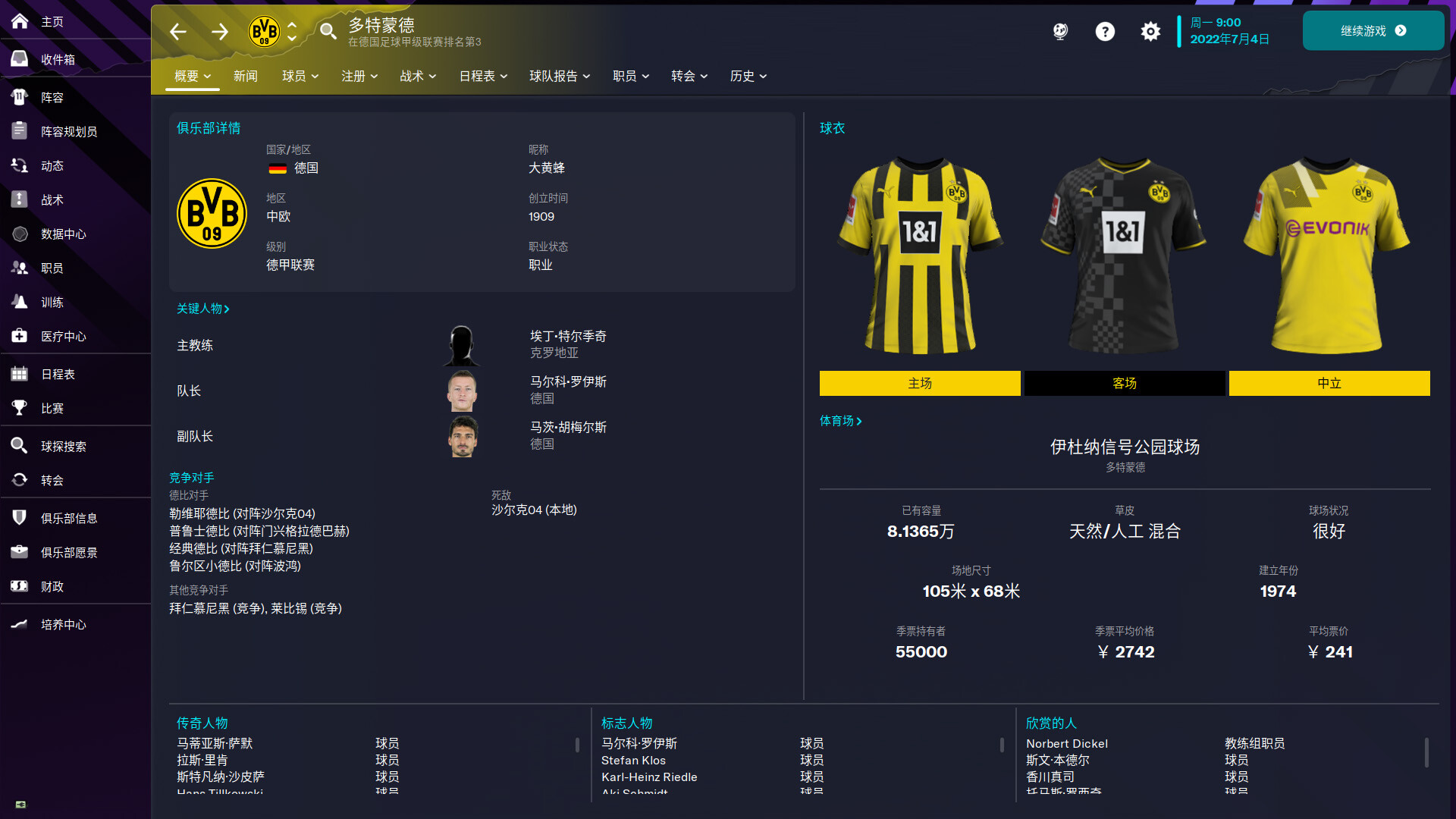 足球经理 2023 23.5 for Mac|Mac版下载 | Football Manager 2023